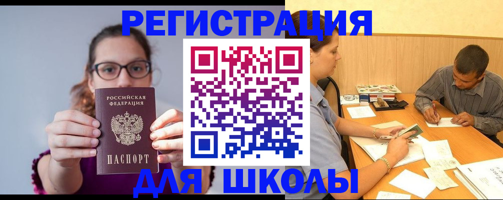 форма 3 в Калининградской области
